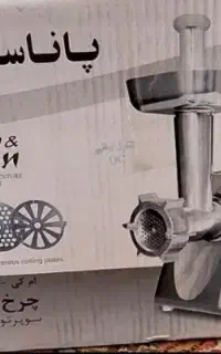 چرخ گوشت پاناسونیک۱۷۰۰ در حدنو
