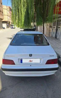 پرشیا سالم
