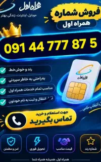 091.44.777.87.5