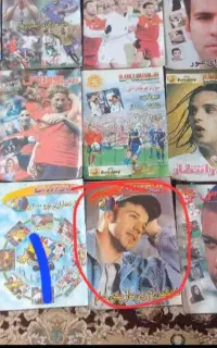 مجلات و روزنامه های جام های جهانی