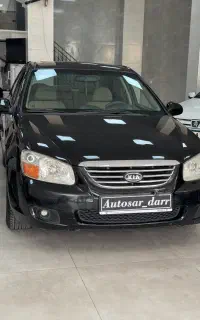 سراتو خاص
