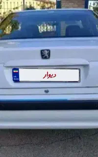 پارس