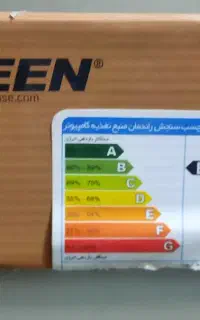 پاور گرین GP330S-SFX ظرفیت ۳۳۰ وات
