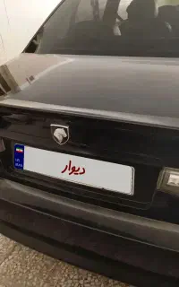 سورن پلاس
