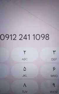 فروش سیم کارت رند