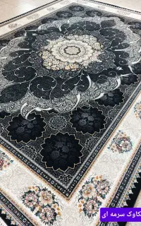 گلیم