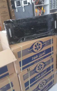 هود/ سینگ اقساطی