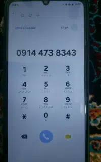 فروش خط