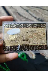 سکه 100 سوتی