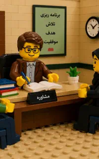 مشاوره و انتخاب رشته