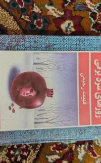 کتابهای رمان