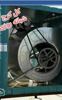 سرویس کولر آبی،ابگرمکن،تعمیر نصب پمپ آب،برقکار