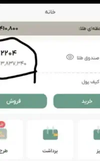 ملی گلدنصب کنید۵۰۰هزارهدیه میده کدمعرفMGwouVFJPfjC