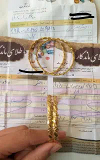 النگو بحرینی در حد نو