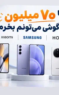 فروش اقساطی بدون پیش پرداخت