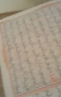 گرفتارید با ادعیه