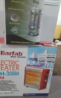 بخاری برقی وسبزی خوردکن