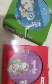 سی دی پرش  پایه نهم