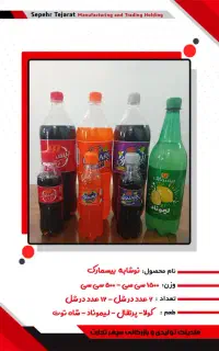 استخدام توزیع کننده همراه با خودرو