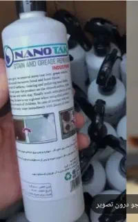 اسپری چربی زدا نانو تک