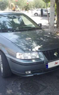 سمندسالم