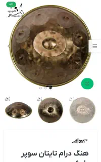 هنگدرام تایتان سوپر پولیش