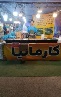 به فروشنده خانم جهت نمایشگاه نیازمندیم