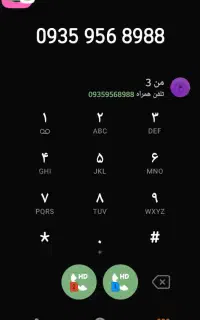 09359568988فروش سیم کارت ایرانسل