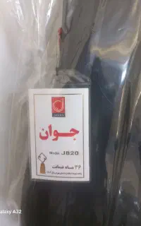 صندلی چرخدار