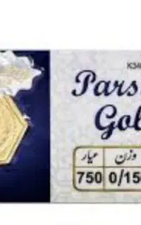 سکه پارسیان قیمت تابلو