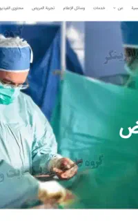 خدمات بین المللی ویژه پزشکان و دندان پزشکان