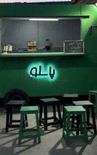 فود تراک دلوین