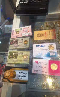 5 ربع سکه بانکی 500 زیر تابلو