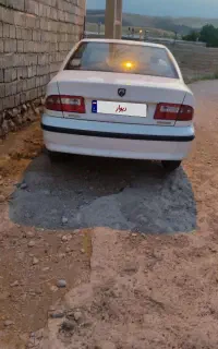 سمند