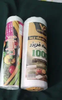 سفره یکبار مصرف،کیسه زباله و فریزری