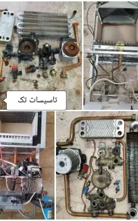 سرویس بخاری، کولر، آبگرمکن.