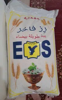 ارسال رایگان برنج رز فاخر عراقی