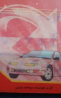 پیدا شده در بلوار امام رضا