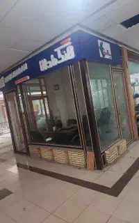 پاساژ اکباتان