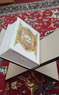 توضیحات کتاب قران