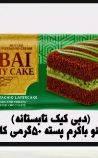 ویزیتور مواد غذایی