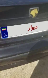 سمند مدل 91