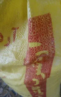 آرد کیسه