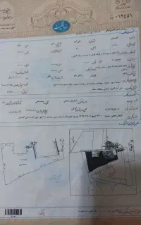 فروش زمین شهرک فرهنگیان علی آباد کتول