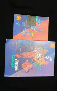 کتاب فرمول ۲۰ فارسی و شیمی یازدهم