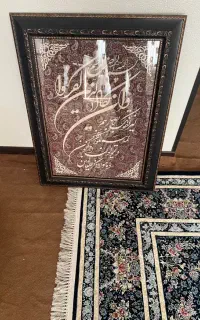 قاب وان یکاد