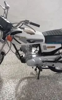 هوندا ۸۳