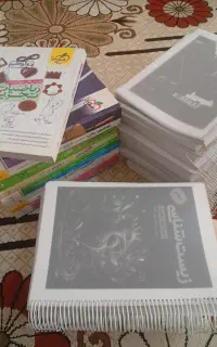 کتابهای تست و کمک درسی