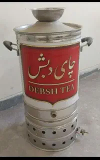سماور