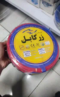 سیم 1.5 و 2.5 مس و معمولی
